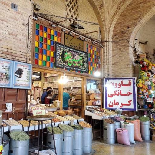 عکس سوغات کرمان محسنی