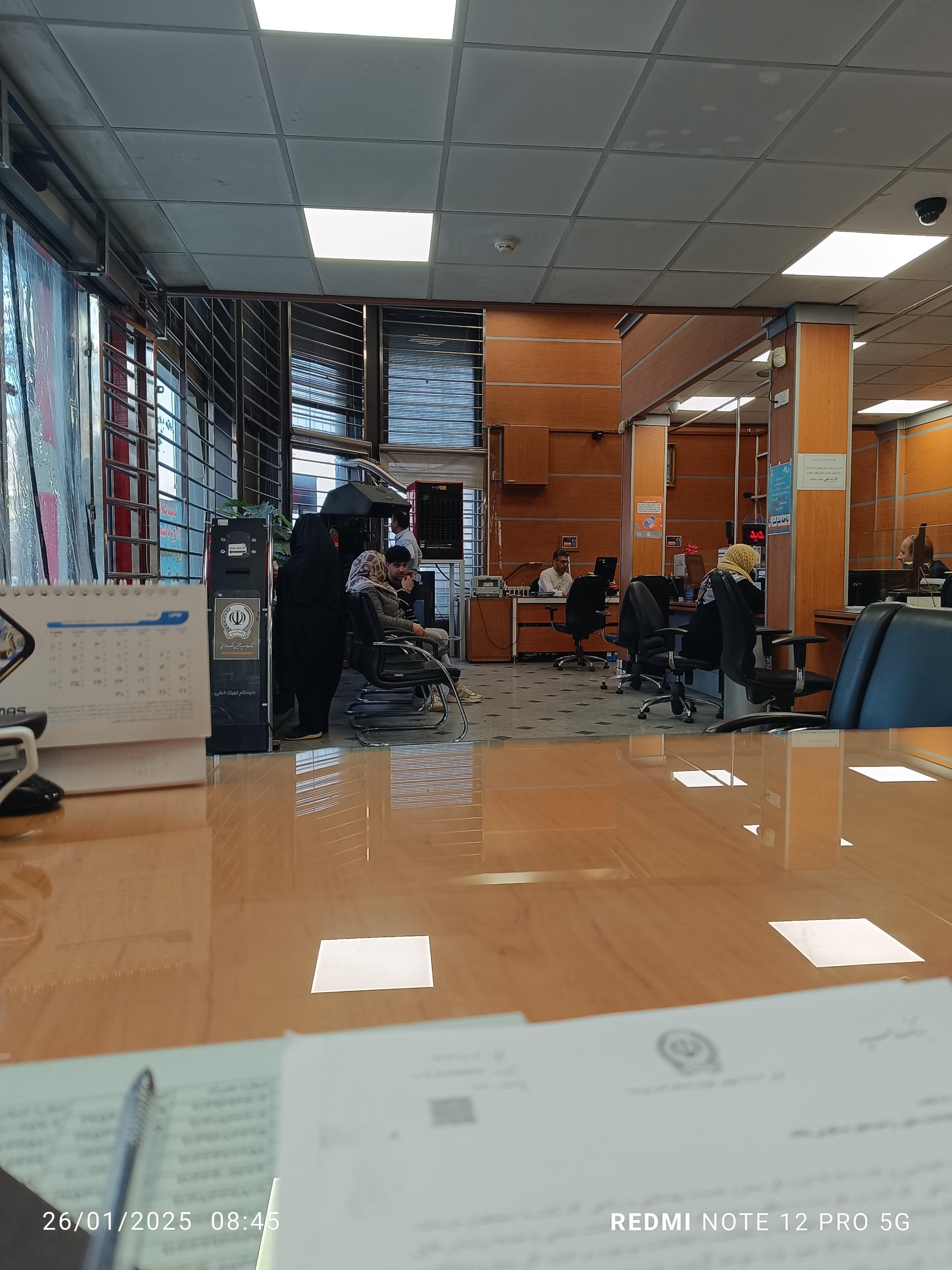 عکس بانک سپه شعبه شهید امینی شاخص ۱۲۲۵