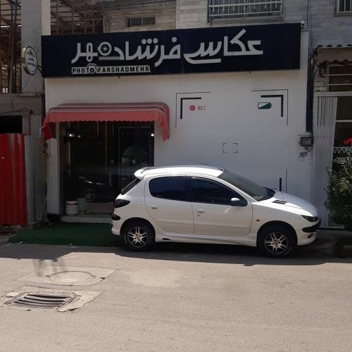 عکس عکاسی فرشادمهر