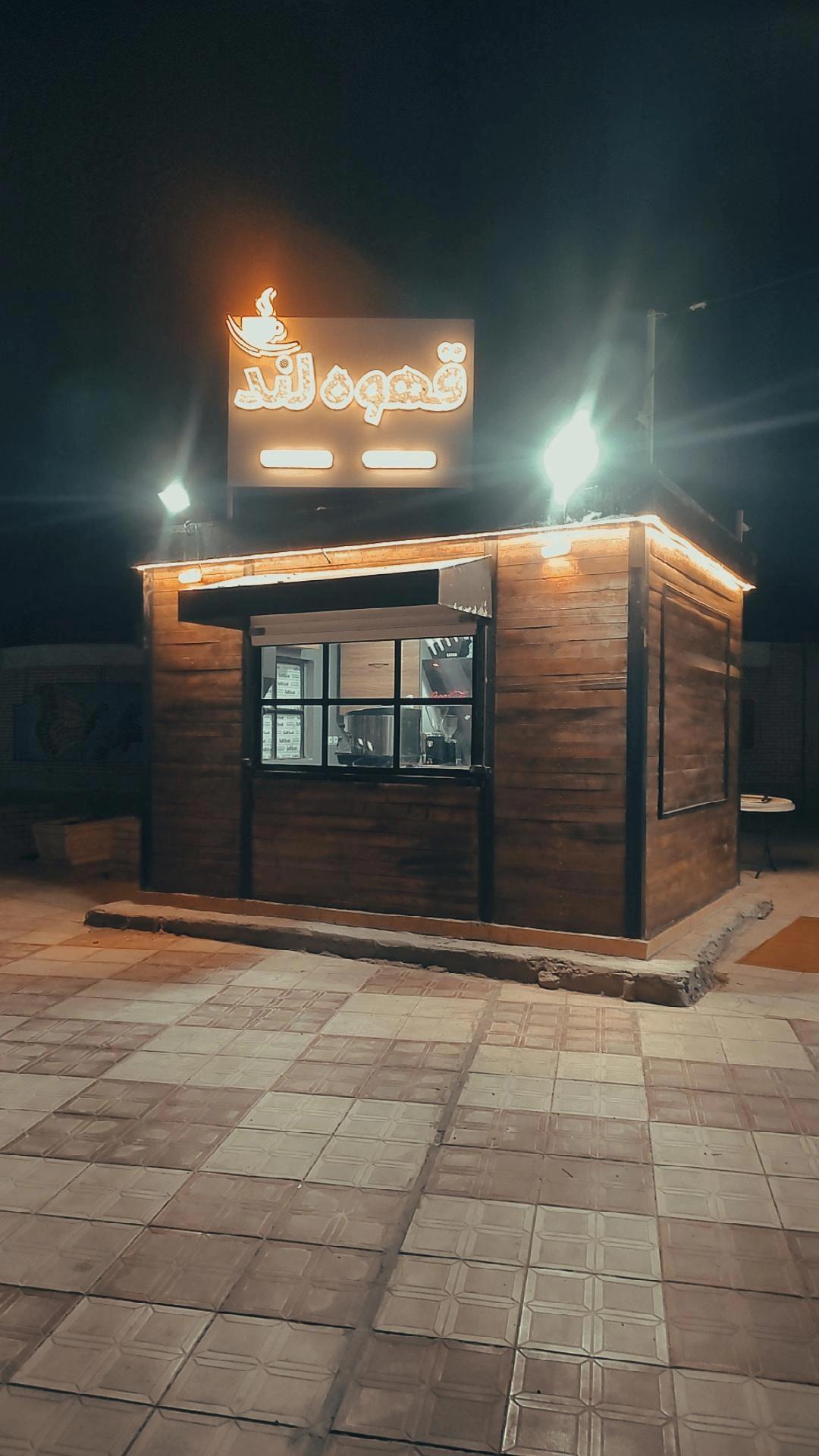 عکس قهوه لند 