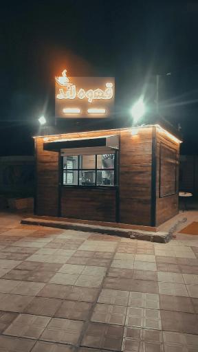 عکس قهوه لند 