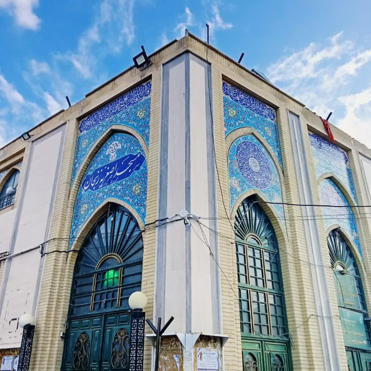 عکس اصغریه پایین