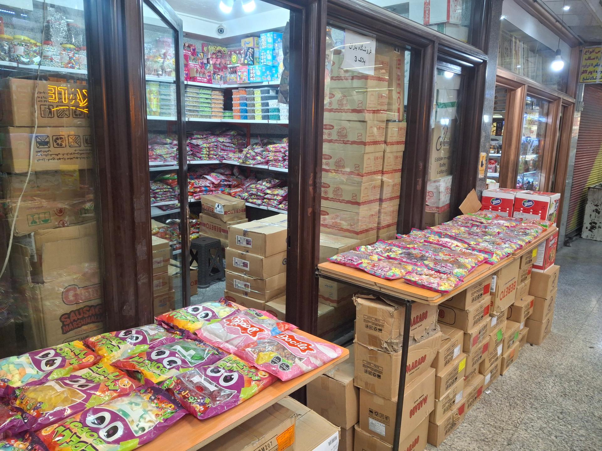 عکس فروشگاه باران