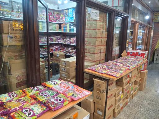 عکس فروشگاه باران