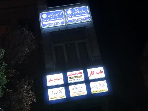عکس دکتر لیلا درخور