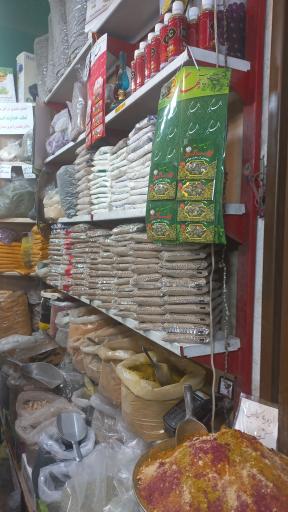 عکس سوغات کرمان محسنی