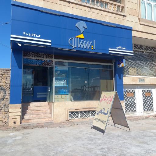 لوازم یدکی فروشگاه ایساکو فاتحی