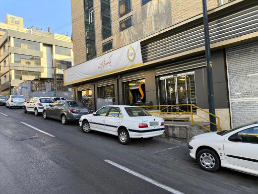 عکس بانک ملی ایران