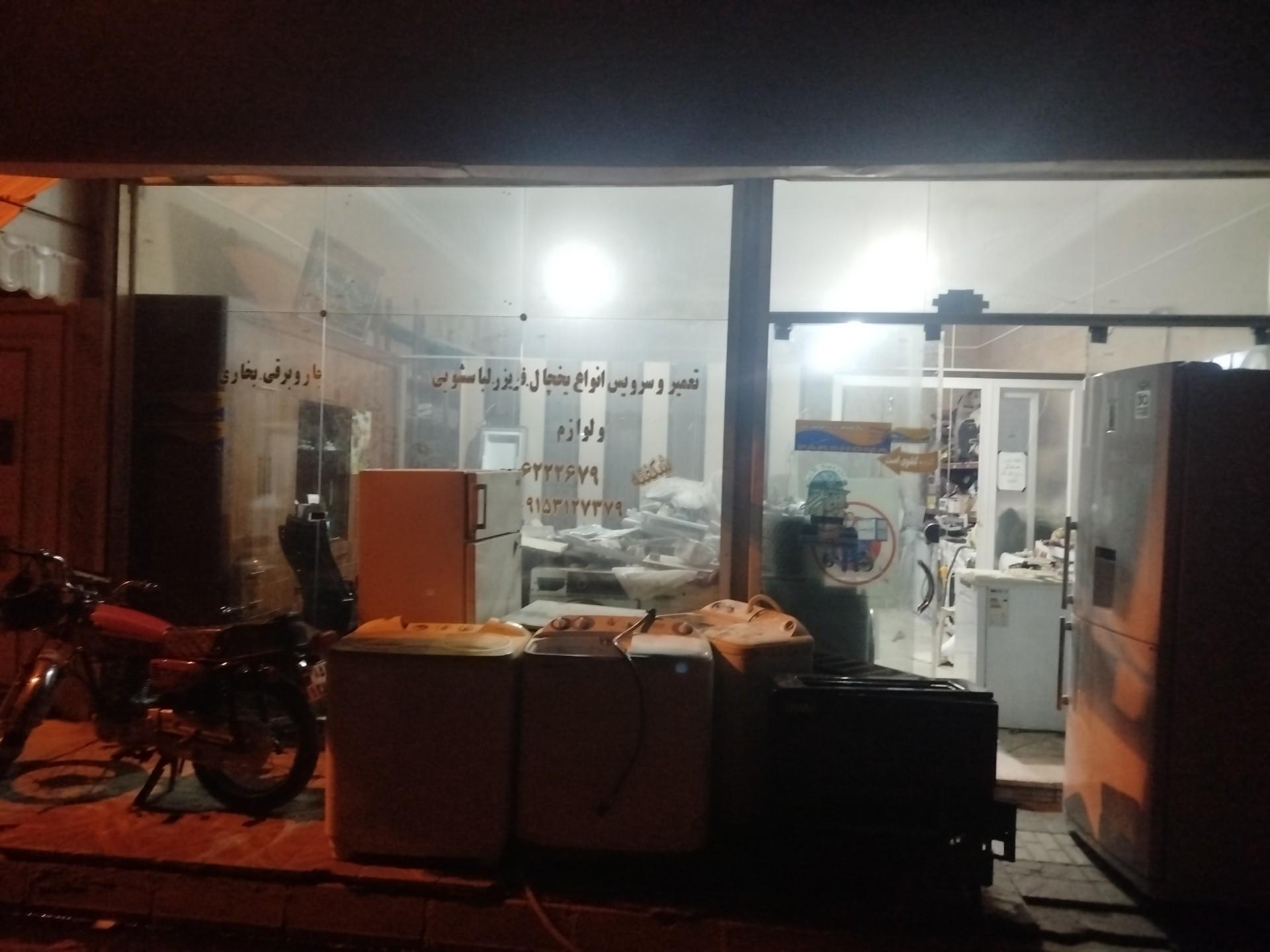 عکس خدمات فنی گرملین