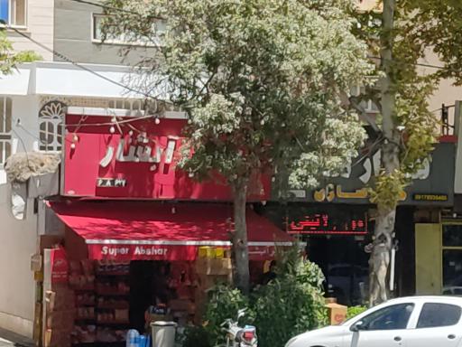 عکس سوپر آبشار