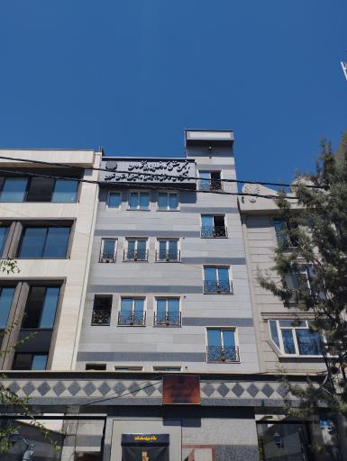 عکس انجمن صنفی پیمانکاران استان تهران