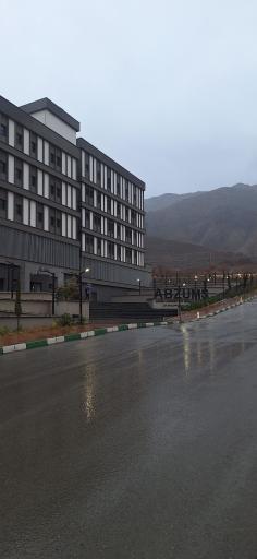 عکس دانشکده پزشکی دانشگاه علوم پزشکی البرز