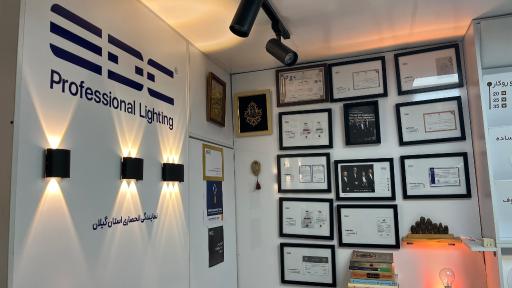 عکس نمایندگی EDC گیلان