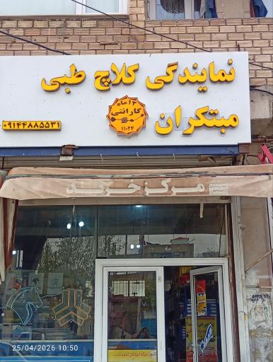 عکس لوازم یدکی ناصر