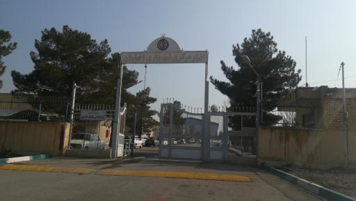 عکس انبار مرکزی شهرداری اصفهان