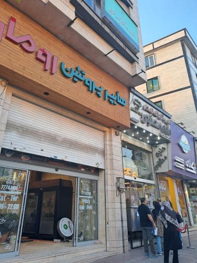 عکس حلیم معنوی