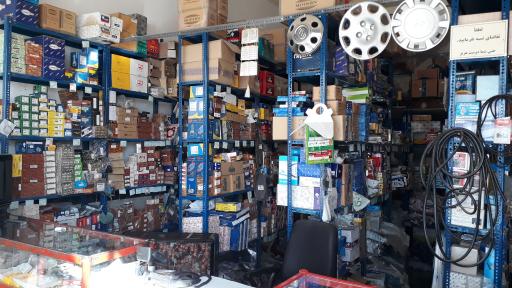 عکس لوازم یدکی شامرادی