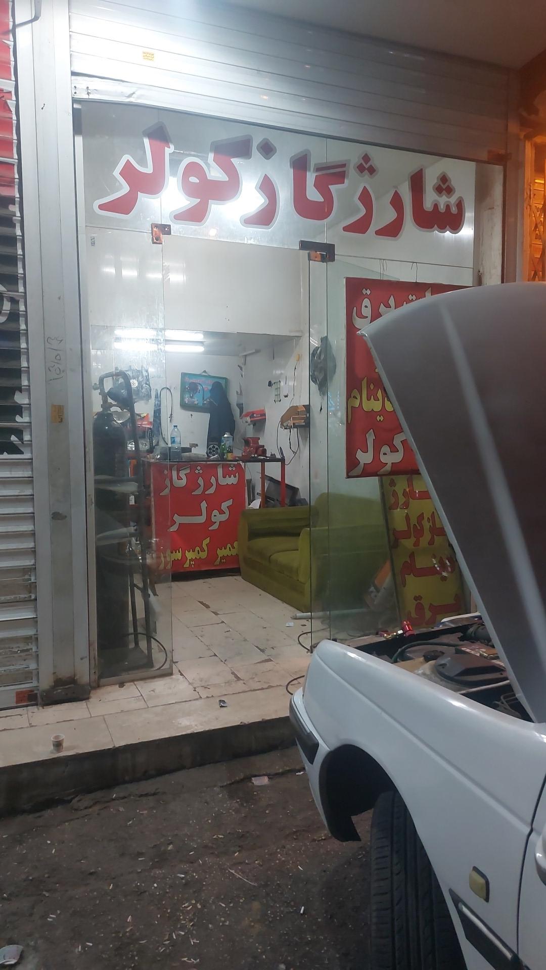 عکس الکترو باطری سازی هادی