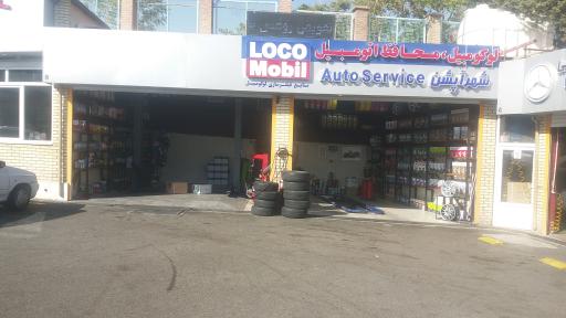 عکس اتو سرویس و مکانیکی شهر آپشن