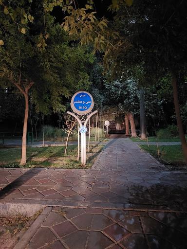 عکس میدان سی و هشتم