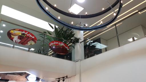 عکس کباب ساطوری صدف بناب