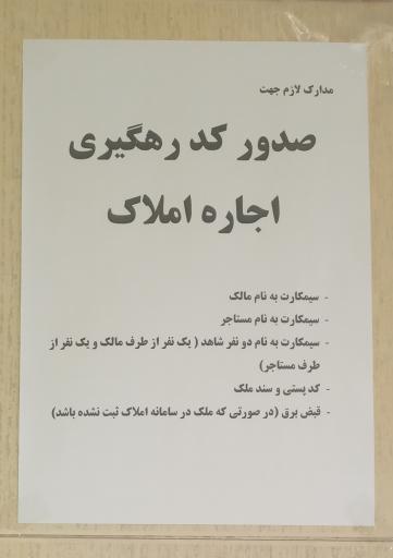 عکس کافی نت عصر جدید