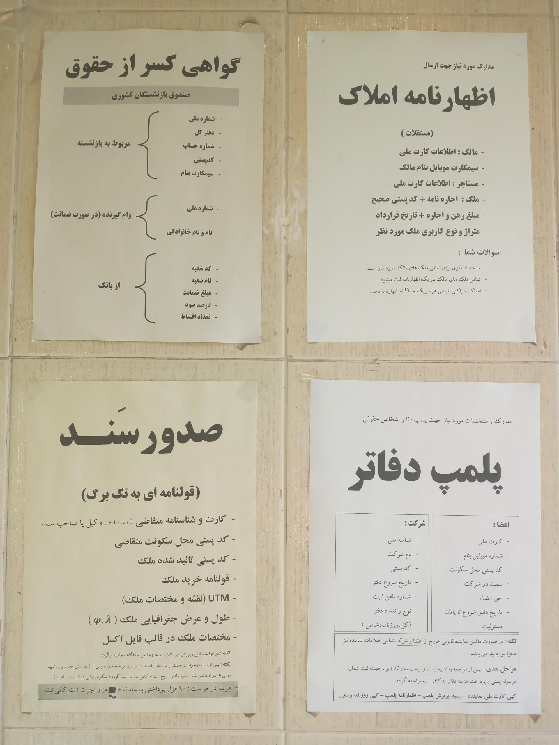 عکس کافی نت عصر جدید