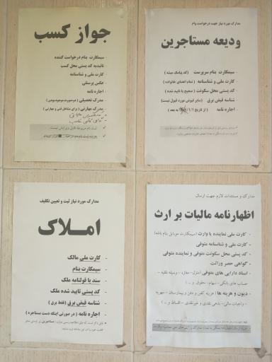 عکس کافی نت عصر جدید