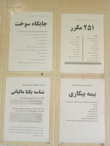 عکس کافی نت عصر جدید