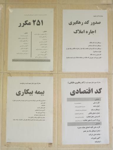 عکس کافی نت عصر جدید