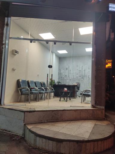 عکس املاک سپاهان