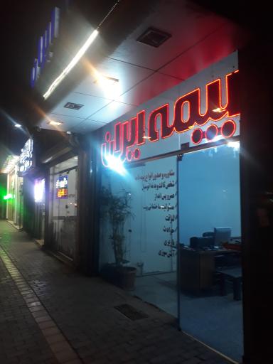 عکس بیمه ایران نمایندگی حسینیان