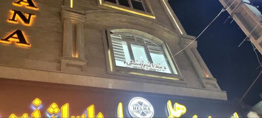 عکس دکتر نیما فتح اللهی دکترای حرفه ای دندانپزشکی