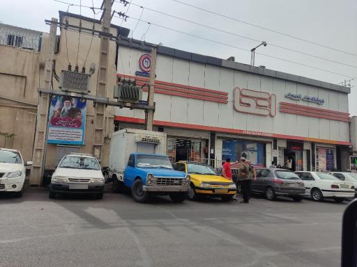 عکس فروشگاه اتکا