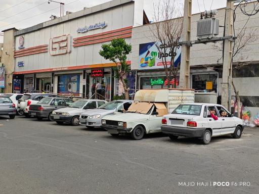 عکس فروشگاه اتکا