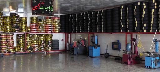 رینگ و لاستیک پردیس