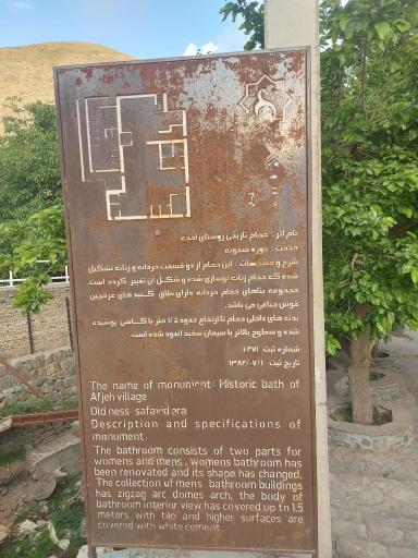 عکس حمام تاریخی