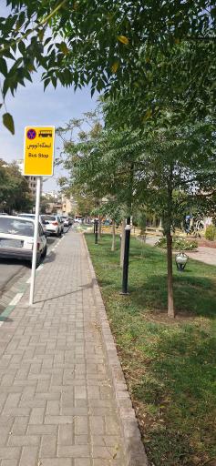 عکس مجتمع مسکونی یاس