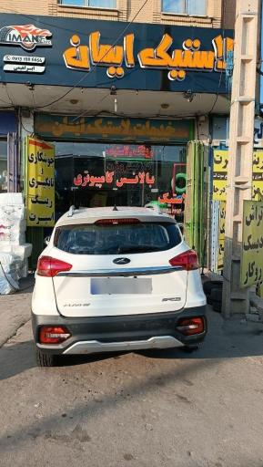 عکس رینگ و لاستیک ایمان