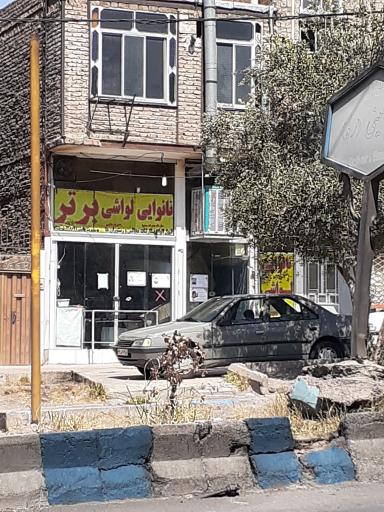 عکس نانوایی لواشی برتر