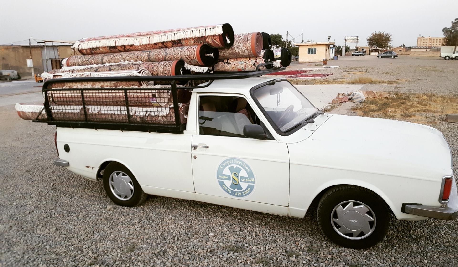 عکس قالیشویی سعید