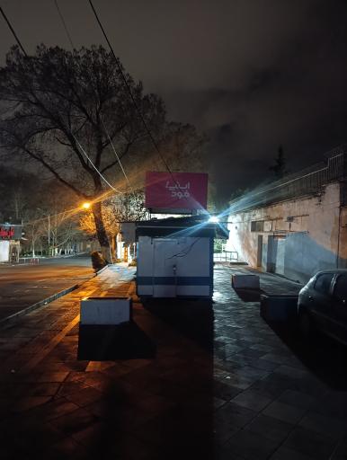 عکس دکه روزنامه