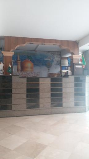 عکس حسینیه آل عمران