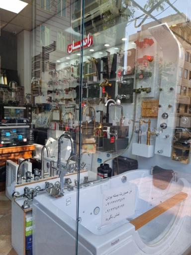 عکس وان هوم