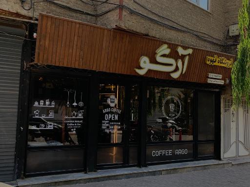 عکس قهوه آرگو