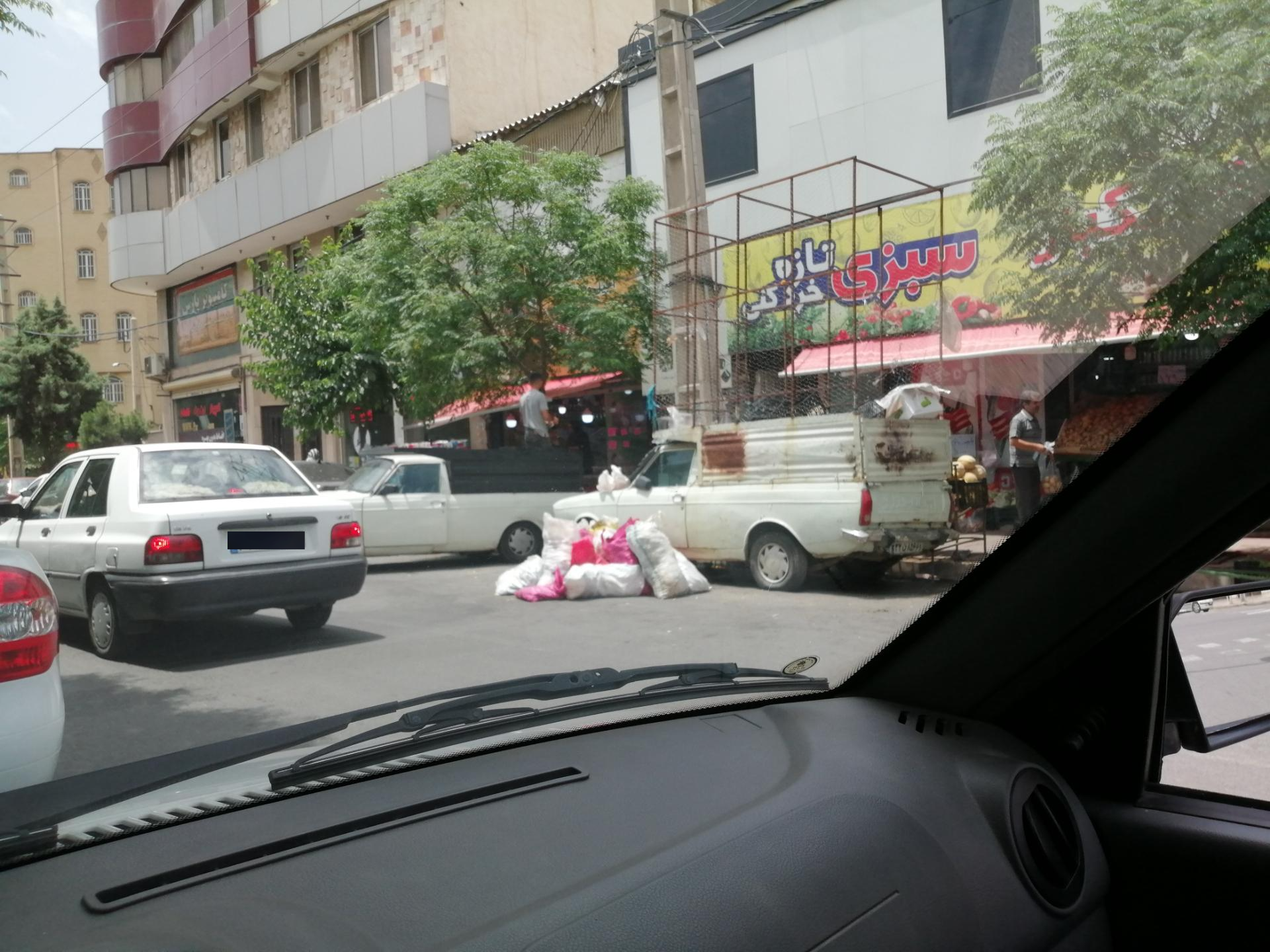 عکس سبزی خرد کنی 