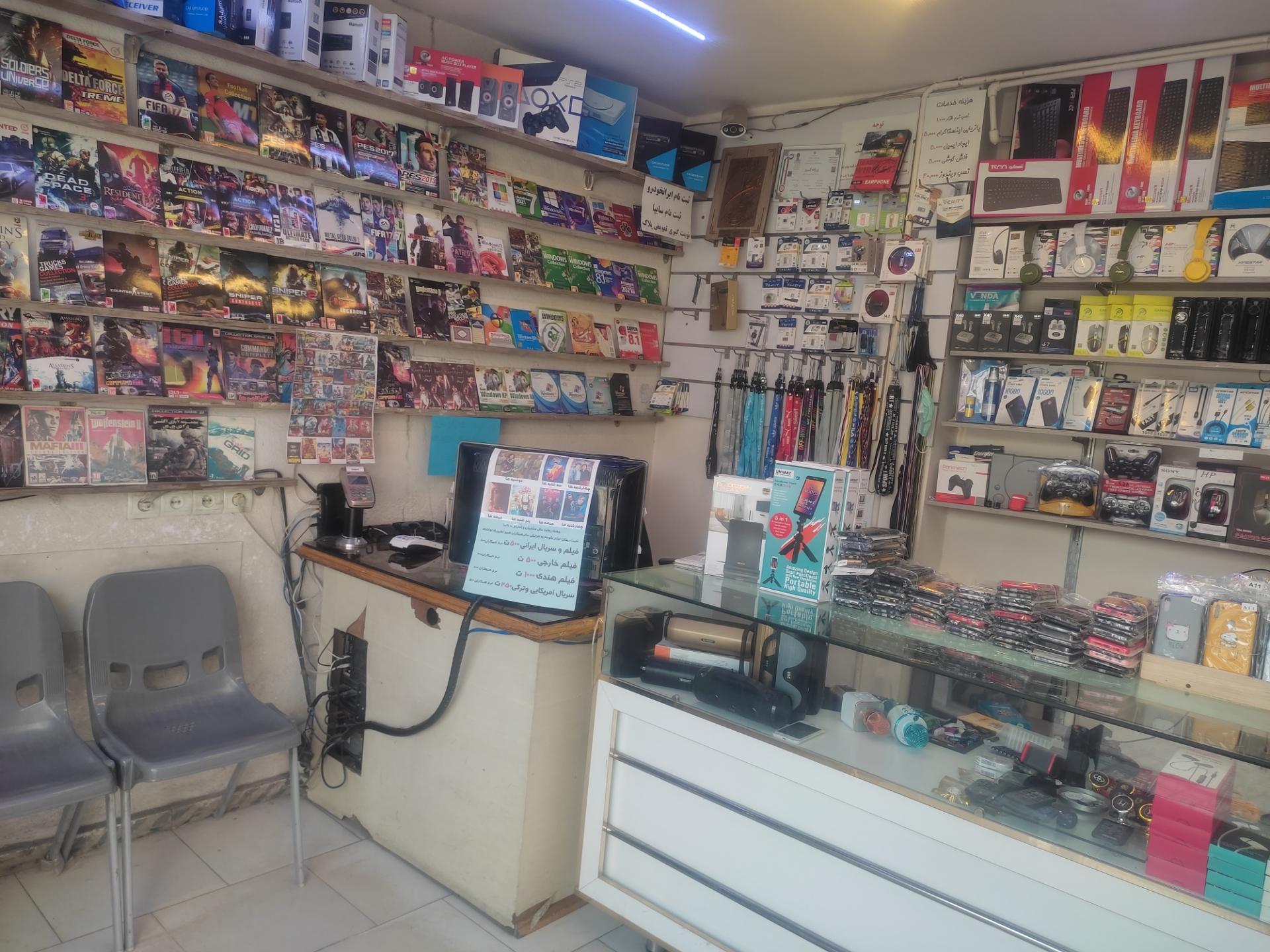 عکس فروشگاه جمالی (Jamali store)