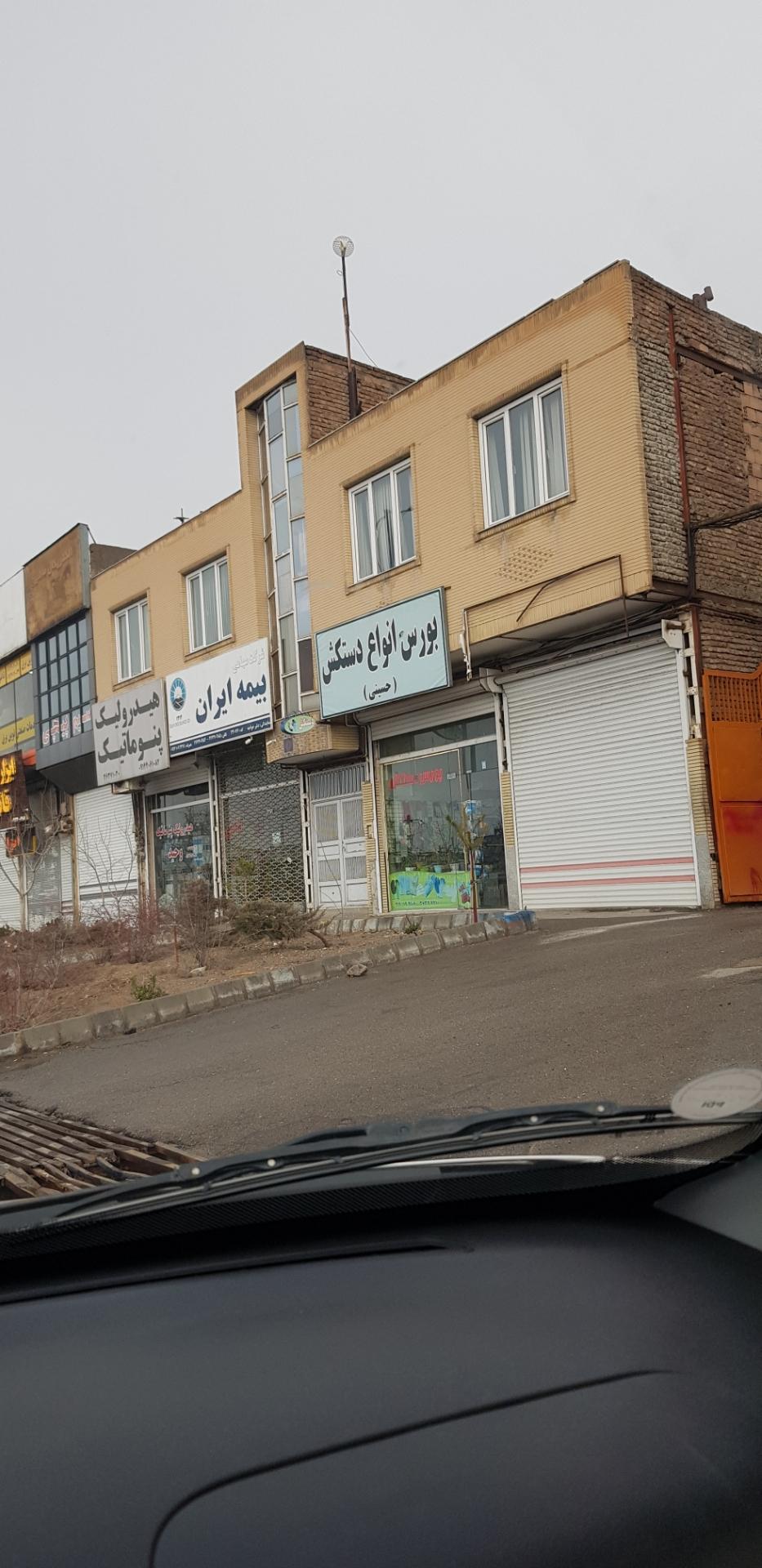 عکس بورس انواع دستکش حسینی