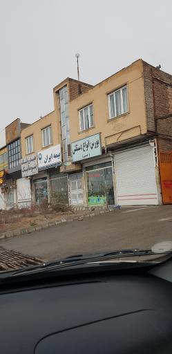 عکس بورس انواع دستکش حسینی