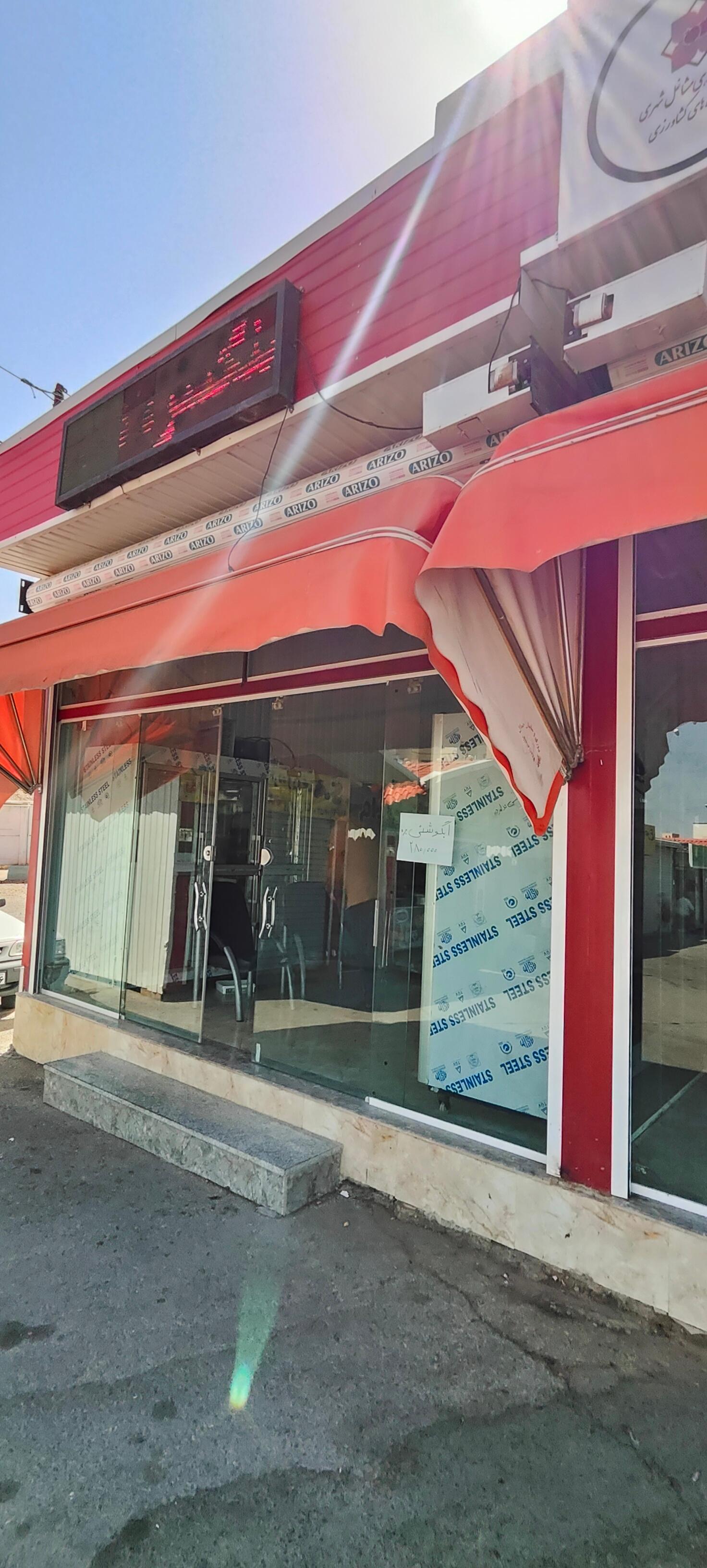 عکس قصابی پاژنگ دام